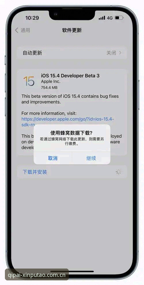 新葡萄娱乐棋牌游戏iOS版 新葡萄棋牌平台iOS版下载与玩法全攻略详解